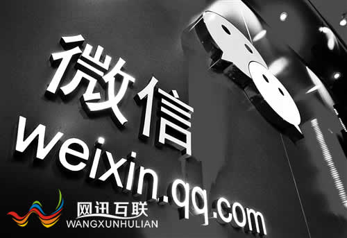 微信公眾號(hào)認(rèn)證“松綁”引發(fā)惡意搶注 未認(rèn)證大號(hào)“人人自?！? title=