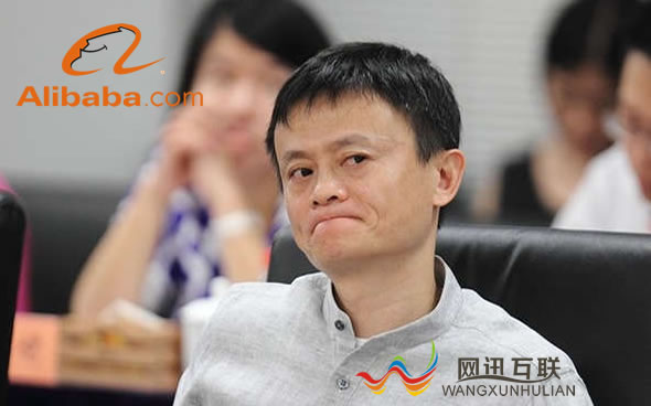 阿里巴巴被臺(tái)灣方面要求半年內(nèi)退出臺(tái)灣市場(chǎng)