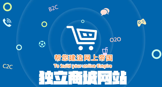 珠海商城、珠海購(gòu)物商城、珠海網(wǎng)店制作、珠海商城建站、珠海微信商城、珠海購(gòu)物、珠海在線購(gòu)物商城系統(tǒng)