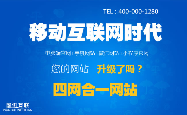 微信小程序開發(fā)，微信小程序定制，2018年企業(yè)為什么要做微信小程序？