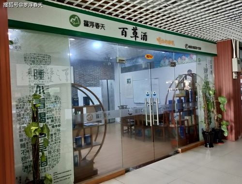 羅浮春天生物科技 以研發(fā)之力引領健康生活，助力國民身體素質全面興盛