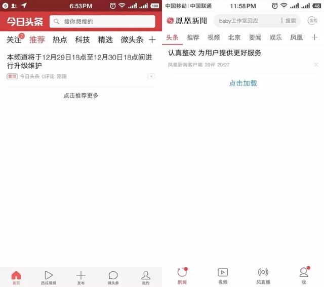 界面與藍鯨&middot;財聯社合并,提到的那張A級新聞牌照意味著什么?